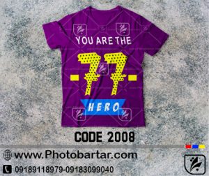 طرح پسرانه قهرمان شماره ی 77- code: 2008
